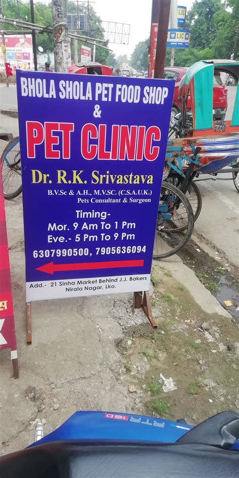 Bhola Shola Pet Services and Farm Private Limited